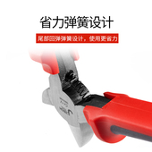 捷科工具斜口钳剪钳电工钳偏口钳子斜嘴钳工业级钢丝剪多功能省力