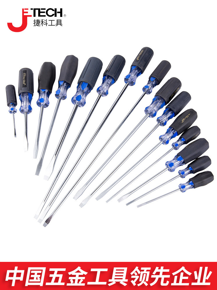 Jieke tools soft handle screwdriver Household with magnetic screwdriver Electrician labor-saving screwdriver screwdriver word SC