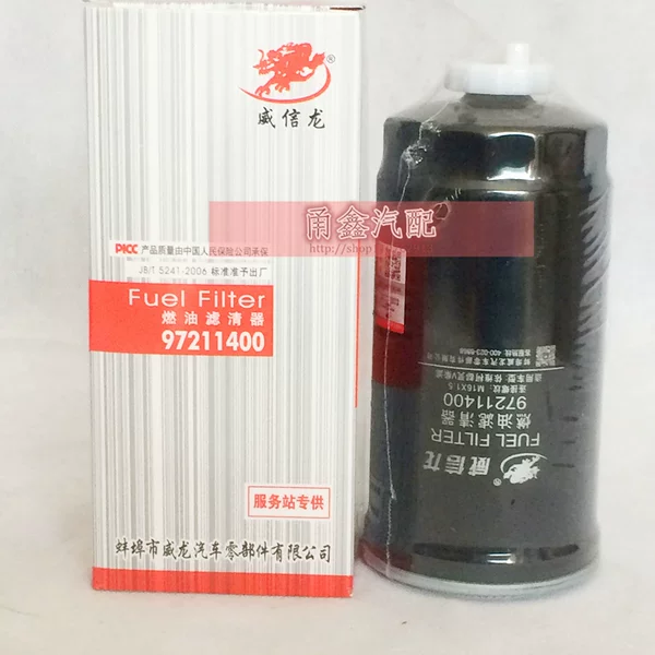 Товары от xiaoyu385426106