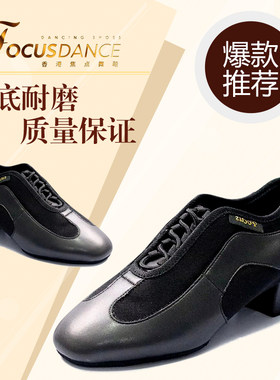 香港焦点新款牛皮拼内涵教师鞋