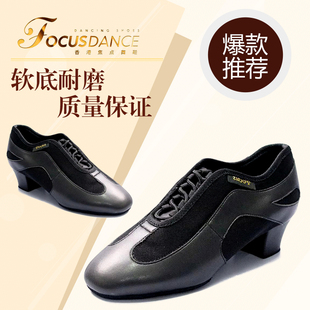 FocusDance香港焦点舞鞋新款教师鞋牛皮拼牛津男女同款内涵款