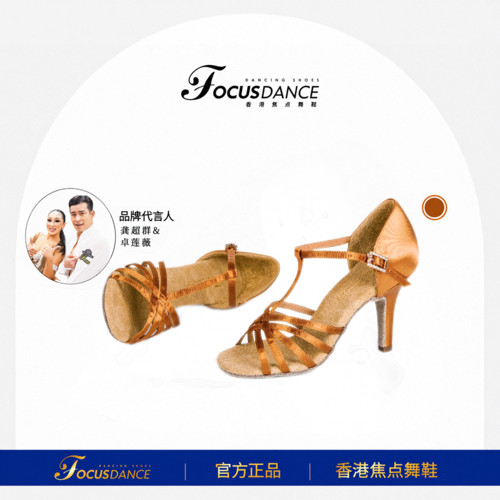 FocusDance拉丁鞋舞鞋