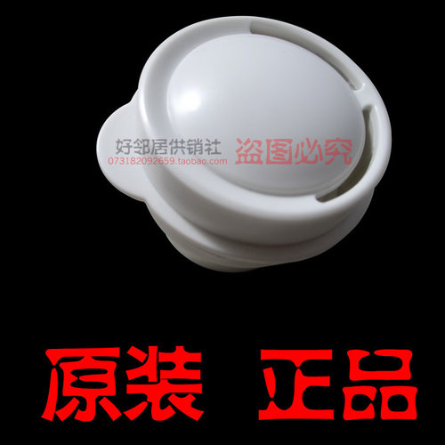 原装美的电饭煲电饭锅配件排气筒气塞蒸汽阀出气阀YJ407E/YJ507