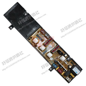原装洗衣机配件电脑板程控器申花XQB52-2003 XQP52-318 FL52-2003