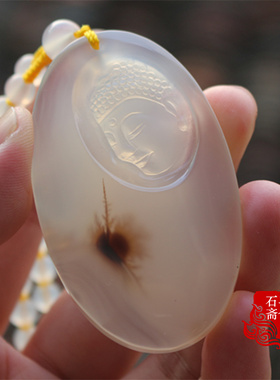 原色冰种玉髓玛瑙笑佛挂件吊坠