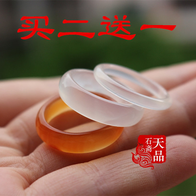 买二送一特价天然原色白冰/冰彩蜜糖色玉髓玛瑙戒指指环尾戒