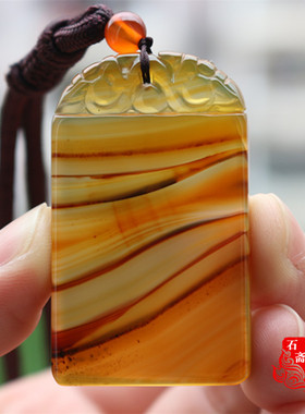 蜜糖色海洋玉髓平安无事牌吊坠