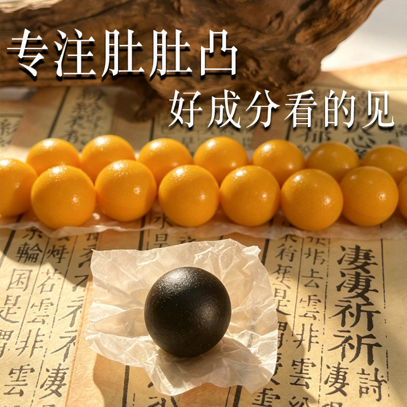 提升高湿腹脂大腿神器代谢加强肚脐贴祛排轻全身气促油进燃
