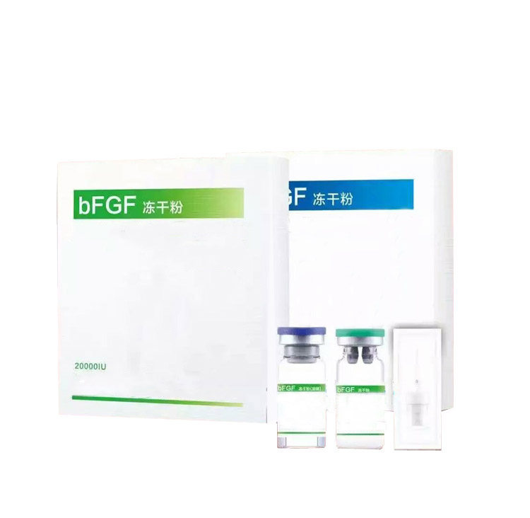 [格格的护肤品店面部护理套装]冻干粉BFGF.GF.KGF修复退敏月销量0件仅售45元