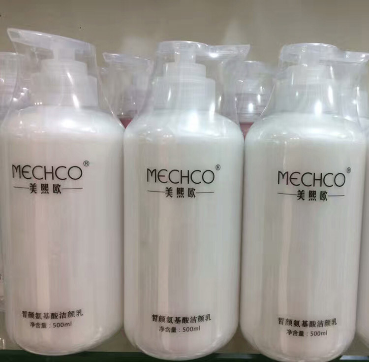 美熙欧皙颜氨基酸洁颜乳洁面乳洗颜洗面奶500ml