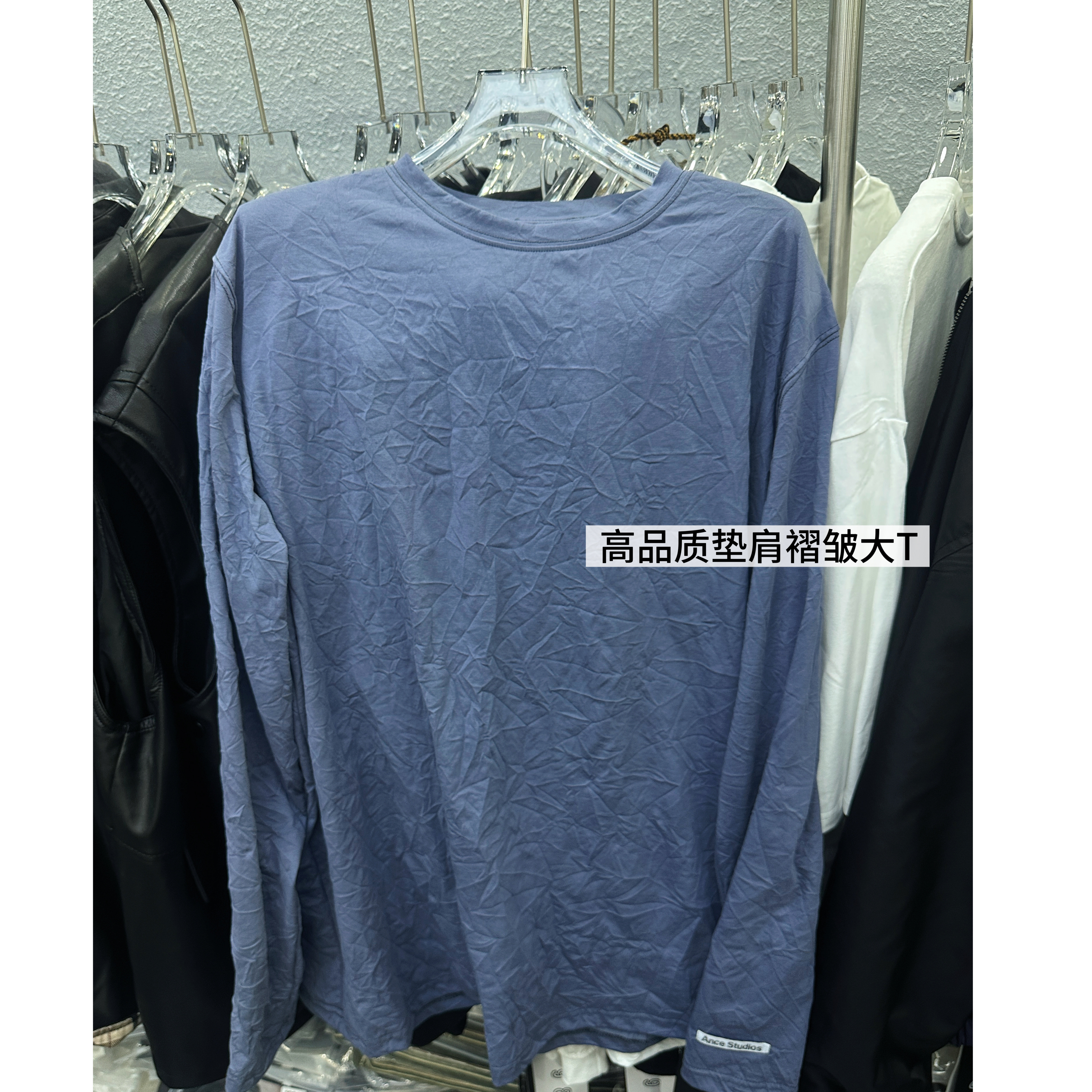 高品质欧韩定制大灯同款褶皱肌理感长袖T恤女垫肩中长款打底上衣