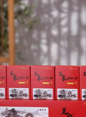 呈象白牡丹福鼎白茶2018年紧压便携小方片饼干茶福建