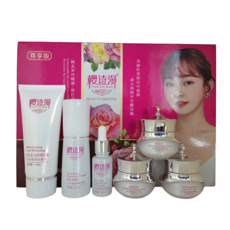 樱诗漫正品升级版水润焕颜五合一套装嫩肤修复六件套护肤化妆品
