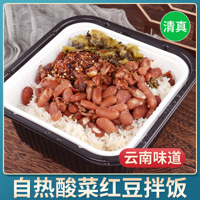 清真自热煲仔饭云南大份量方便速食即食红豆拌米饭美食品,粮油调味/速食/干货/烘焙,自热米饭,淘宝优惠券,粉丝福利购,淘宝优惠卷
