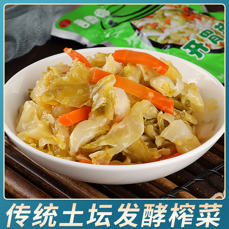 清真榨菜云南下饭开胃咸菜山椒小包装豇豆学生酸辣味泡菜食品