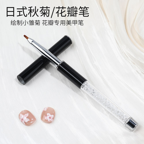 柏倩日式小圆头秋菊花瓣美甲笔刷