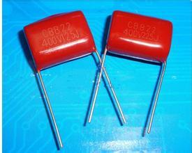 热销 CBB电容 125J 400V 400V 1.2UF P=20 CBB 薄膜电容 LED阻容