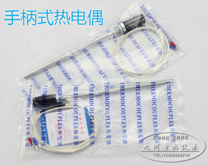 温控仪 专用热电偶 E分度号探头 温度传感器  E 1.5米