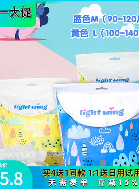 韩国lightwing轻翼安心裤超熟睡安心裤舒睡裤lightwing轻翼月经裤