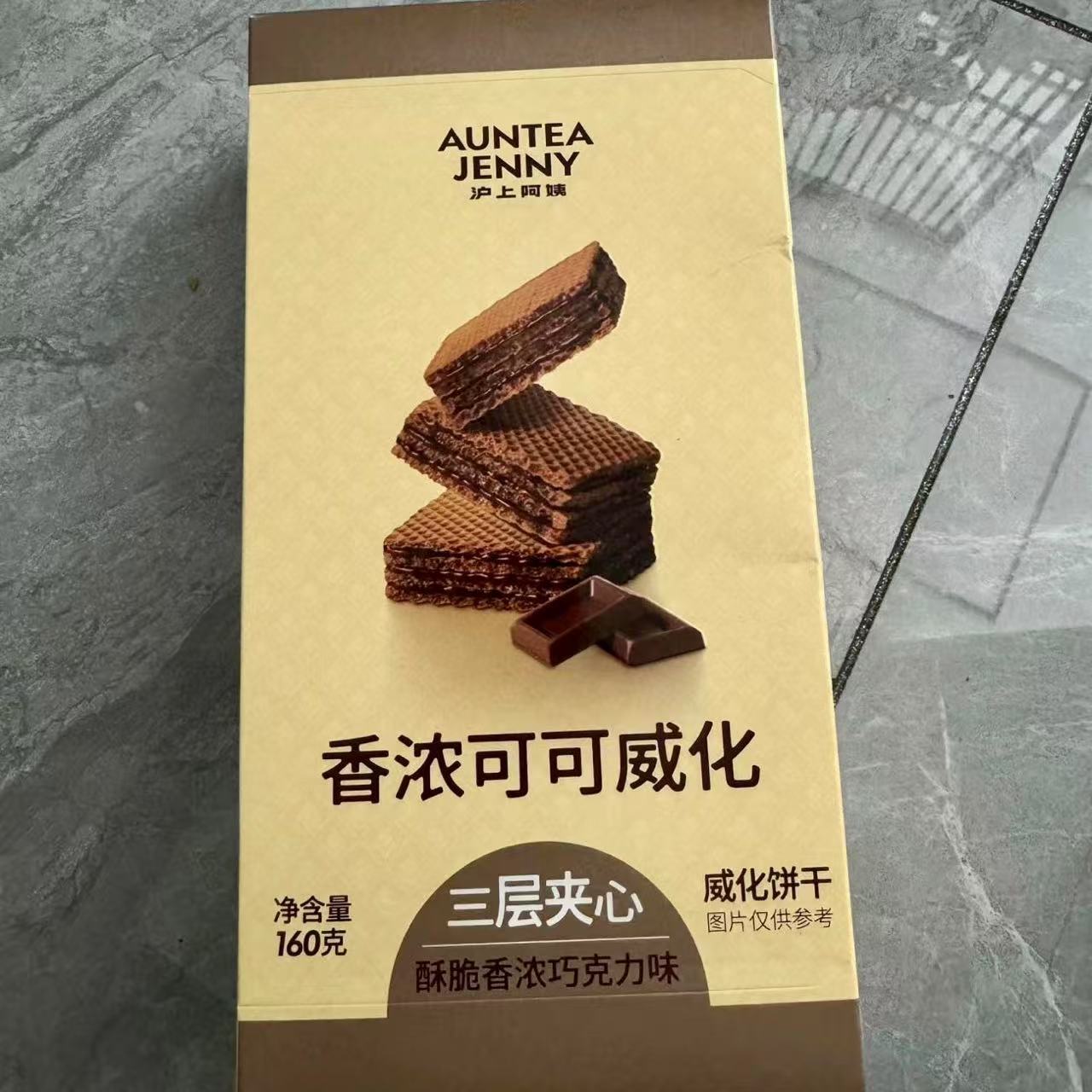 沪上阿姨豆乳威化饼干