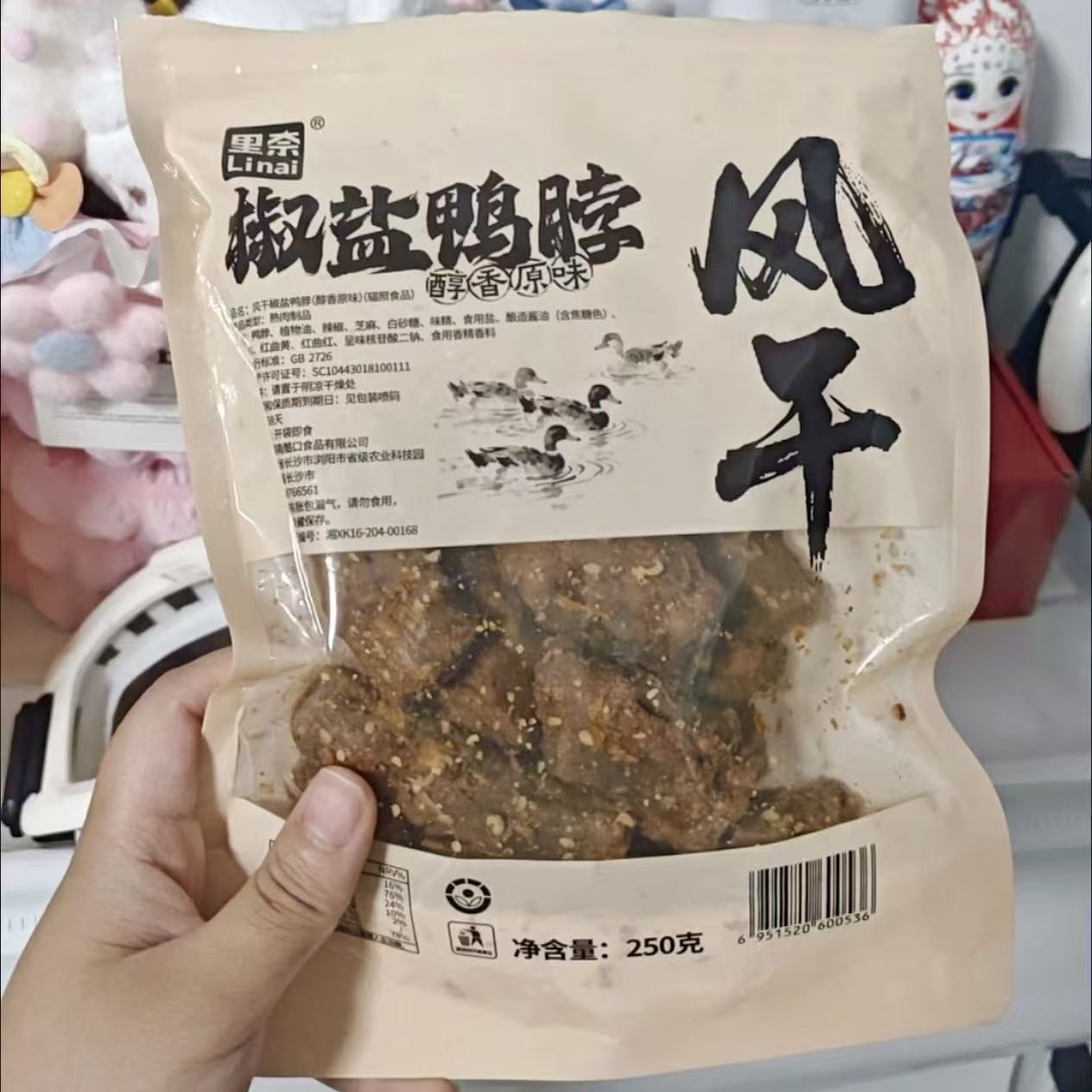 里奈零食风干椒盐鸭脖