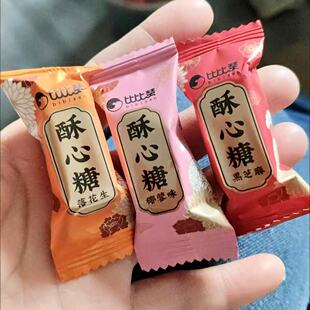 比比赞酥心糖袋装混合味黑芝麻花生糖果零食休闲解馋小零食