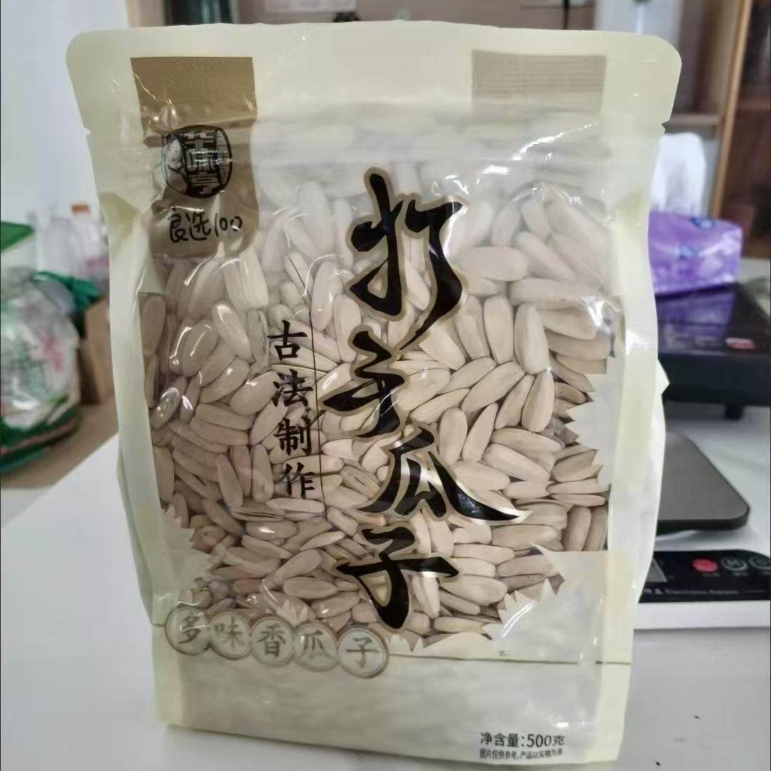 正品华味亨打手瓜子陈皮味