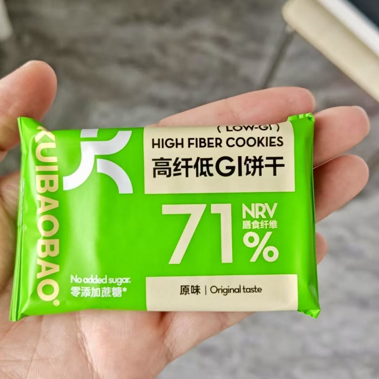 精选低GI全麦粗粮饼干高纤