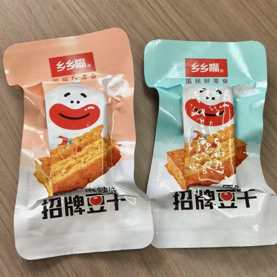 日期新鲜乡乡嘴招牌豆干