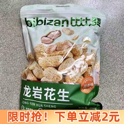 比比赞蒜香五香奶香多味龙岩花生