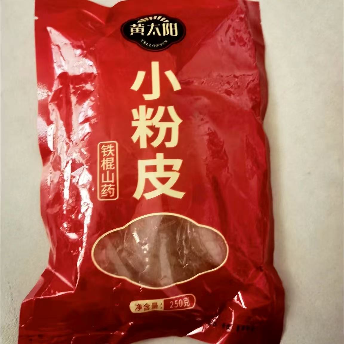 铁棍山药粉皮袋装山药小圆粉皮凉拌火锅炖菜老式速食圆粉皮