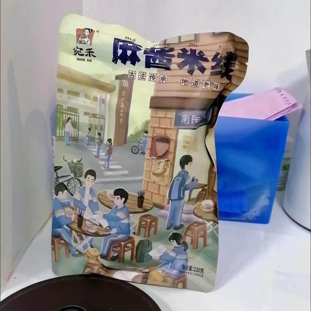 宛禾麻酱米线新日期河南特色