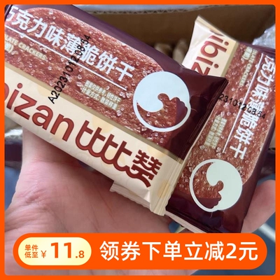 比比赞椰奶薄脆饼干零食