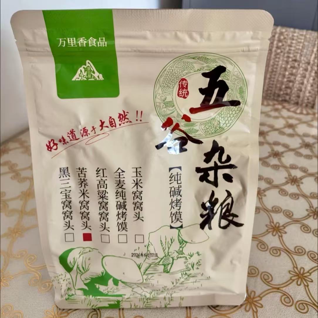 新日期纯碱烤馍山西手工烤馍