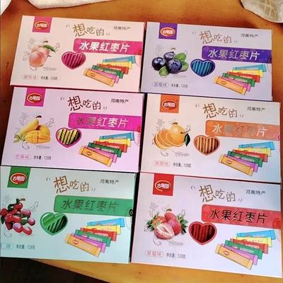 古早园水果味新郑红枣片