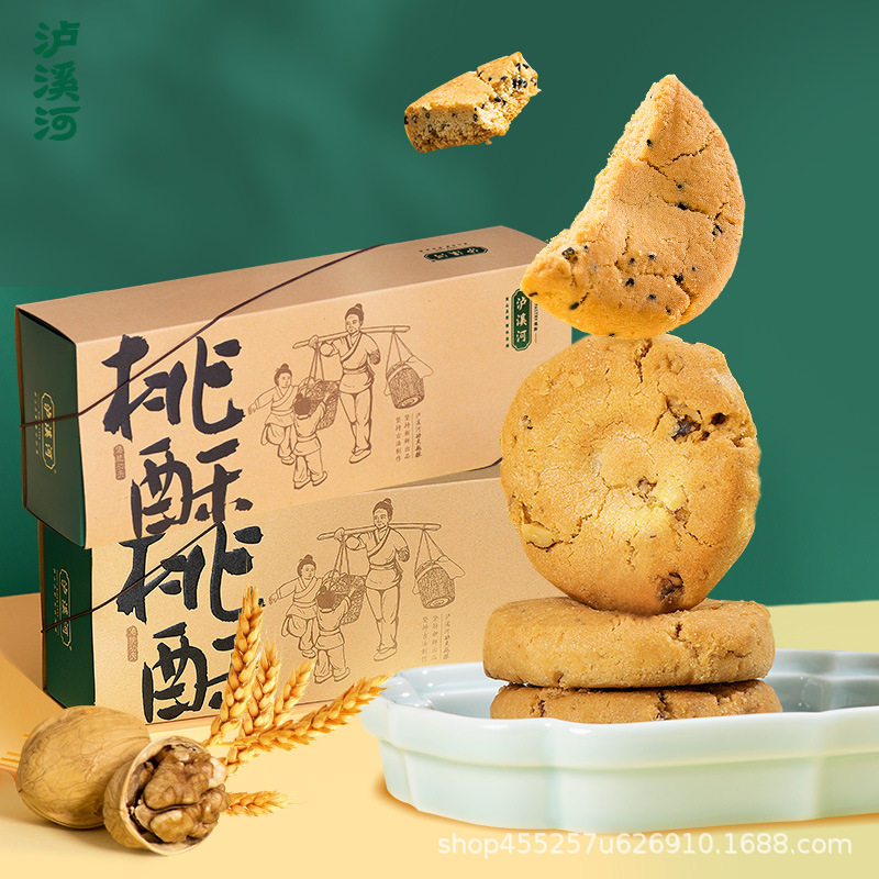 【泸溪河】糕点功夫桃酥饼干酥饼南京特产传统中式糕点心320g