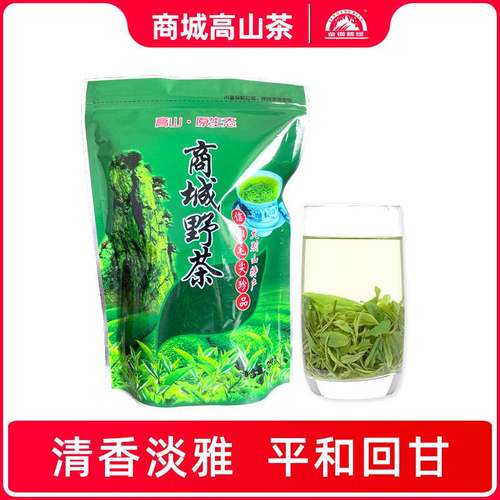 商城野茶信阳毛尖商城高山茶大众茶口粮茶办公会议招待防暑降温茶