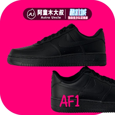 耐克休闲男女系带黑武士休闲板鞋