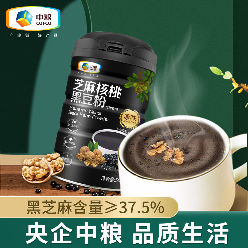 中粮黑芝麻核桃黑豆粉黑米现磨饱腹速食营养三代早餐粥原味|msdalam kategori kopi/oatmeal/Dibancuh ke dalam teh, makanan Fenfen semula jadi - dari Buy2taobao.com untuk memberikan perkhidmatan ejen Taobao profesional membeli
