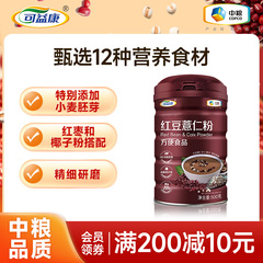 中粮红豆薏米粉早餐冲饮饱腹食品五谷粥杂粮粉薏仁粉粗粮冲饮