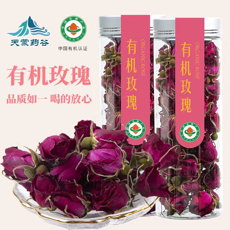 御华景宸有机玫瑰20g 浓香型大朵花冠茶干花泡茶重瓣玫瑰花草茶