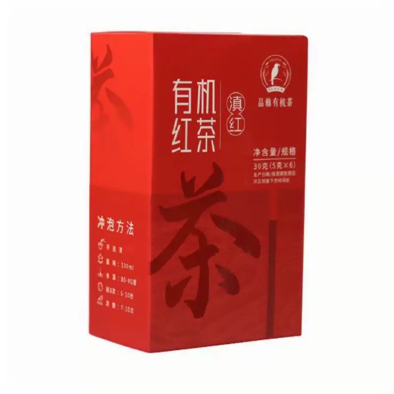 品雅有机红茶30g 云南金丝滇红一级原料盒装茶叶蜜香浓郁鲜爽甜醇