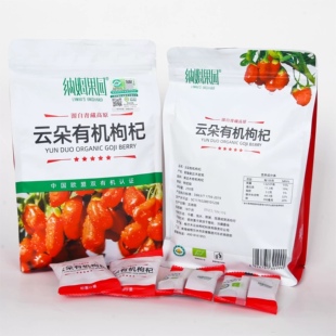 纳姆果园云朵有机枸杞250g青海高原正宗大颗粒特优级枸杞泡茶干嚼