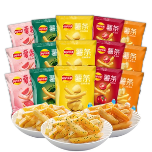 乐事薯条三兄弟270g零食休闲小包装办公室零食香脆原切薯条M