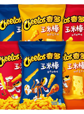 乐事奇多玉米棒奥特曼休闲零食