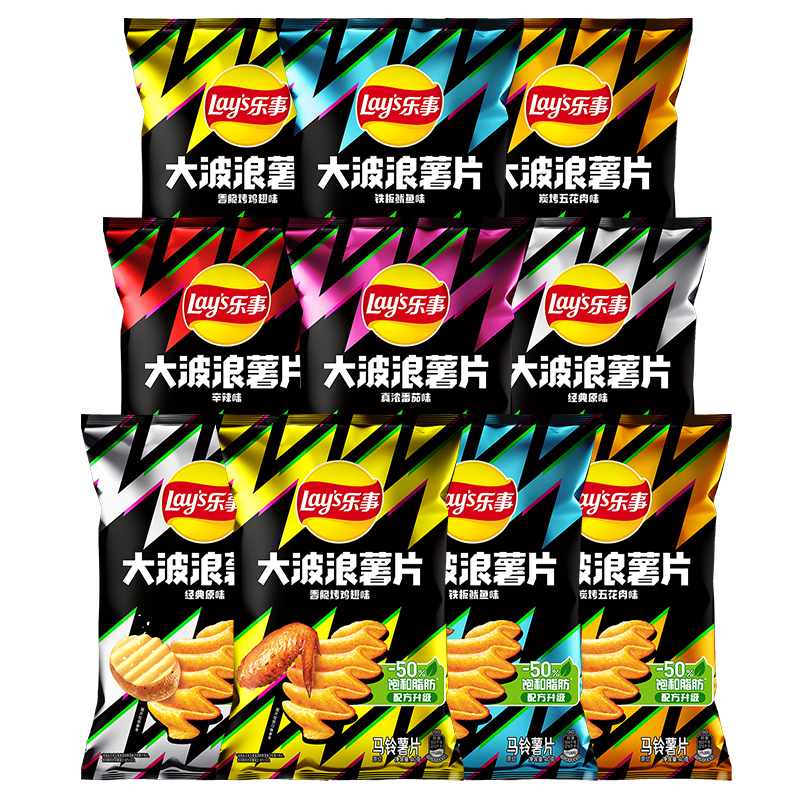 乐事大波浪薯片休闲解馋零食年轻人喜欢吃的零食400g零食大礼包B实拍图 商品