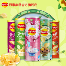 【金晨代言】lay’s罐装薯片春季限定