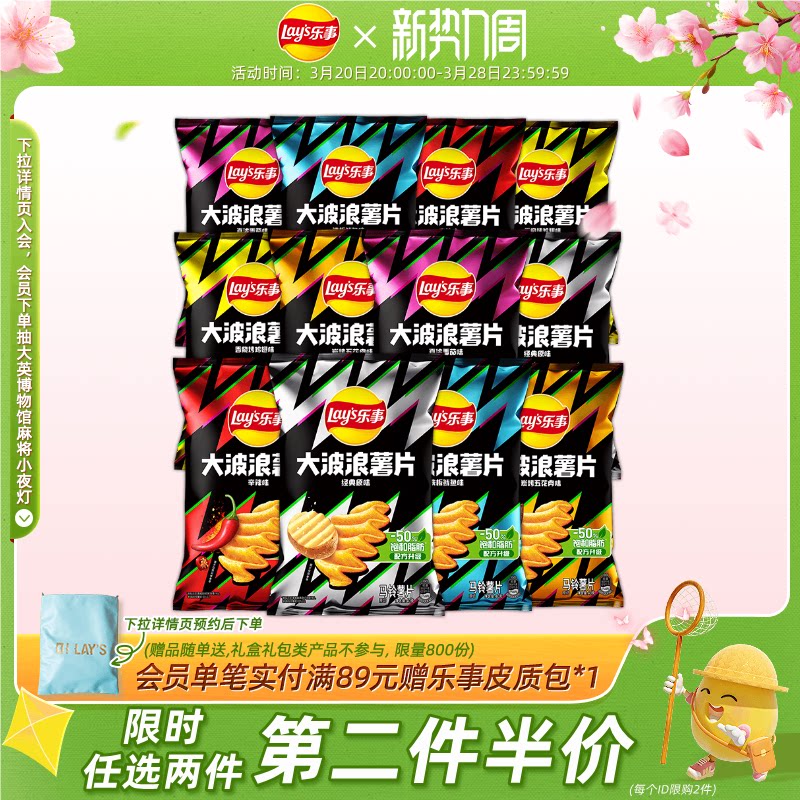 ���´�����Ƭ��ѹ��ʳ����40g*12���а칫��С����ʳ�����