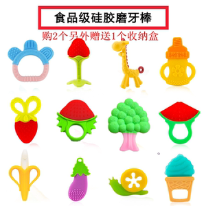 磨牙棒宝宝婴儿牙胶咬咬胶玩具天然无毒硅胶纯软3-6-12个月包邮