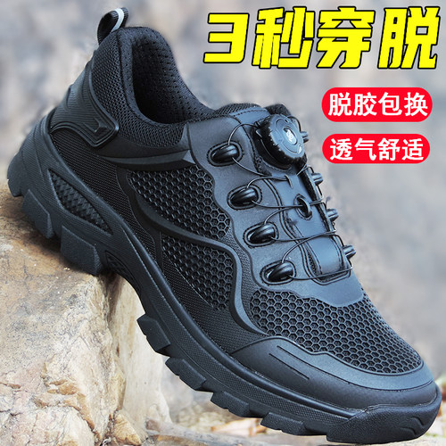 2026作训鞋旋转扣运动快速反应鞋
